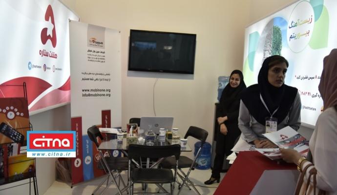 گزارش تصویری سیتنا از حواشی دومین روز نمایشگاه تلکام 2017