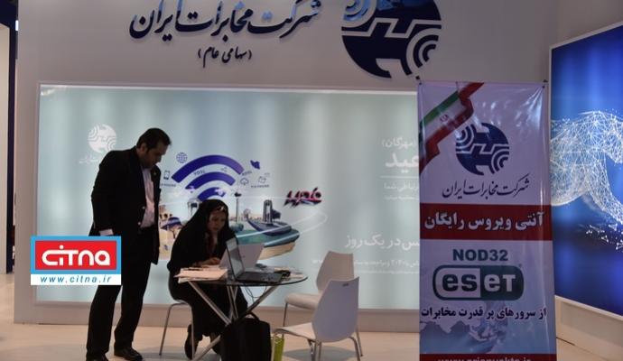 گزارش تصویری سیتنا از حواشی دومین روز نمایشگاه تلکام 2017