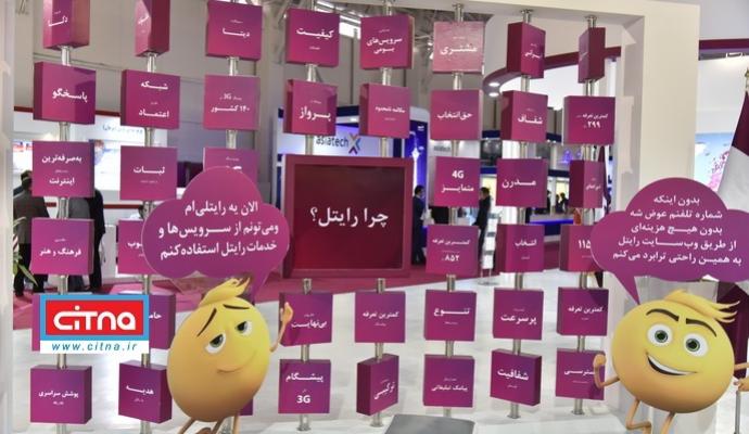 گزارش تصویری سیتنا از حواشی دومین روز نمایشگاه تلکام 2017