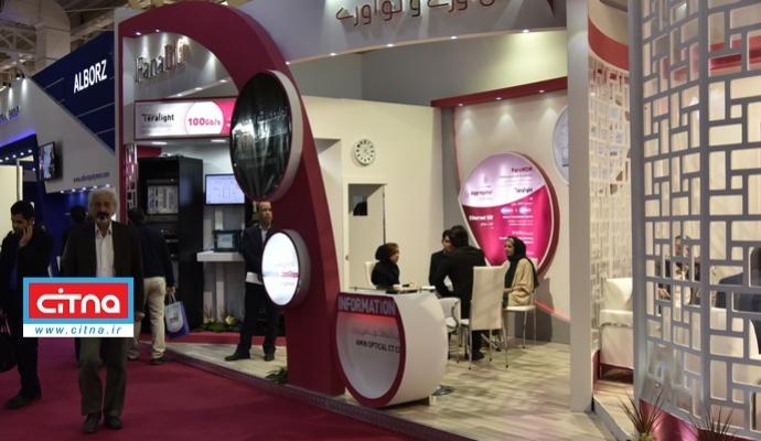 گزارش تصویری سیتنا از حواشی دومین روز نمایشگاه تلکام 2017