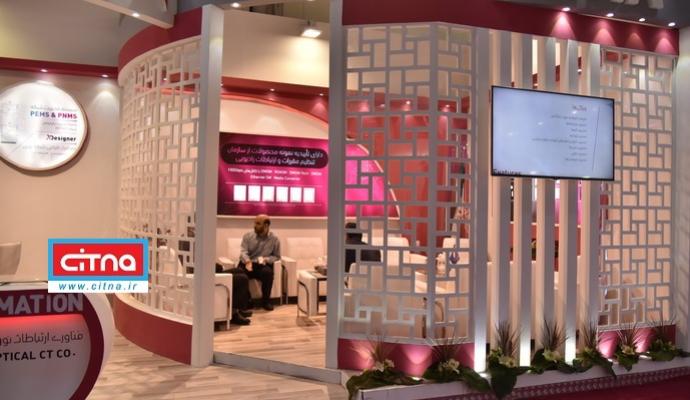 گزارش تصویری سیتنا از حواشی دومین روز نمایشگاه تلکام 2017