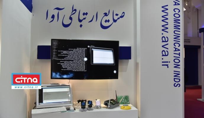 گزارش تصویری سیتنا از حواشی دومین روز نمایشگاه تلکام 2017