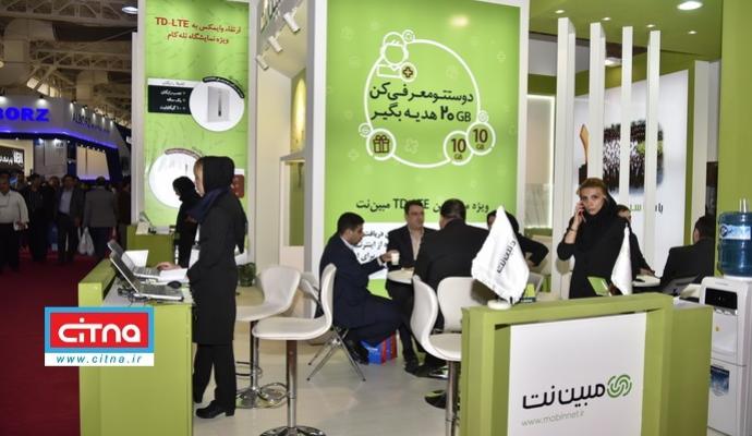 گزارش تصویری سیتنا از حواشی دومین روز نمایشگاه تلکام 2017