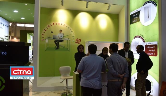 گزارش تصویری سیتنا از حواشی دومین روز نمایشگاه تلکام 2017