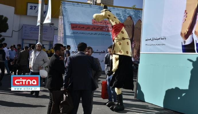 گزارش تصویری سیتنا از حواشی دومین روز نمایشگاه تلکام 2017