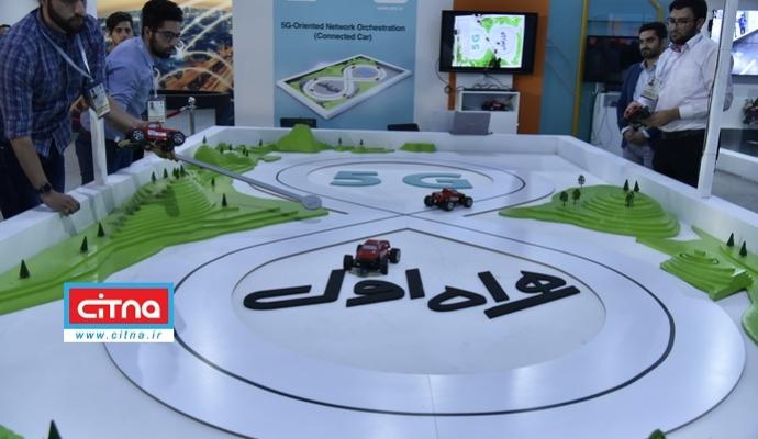 گزارش تصویری سیتنا از حواشی دومین روز نمایشگاه تلکام 2017