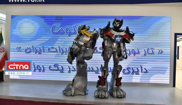 گزارش تصویری سیتنا از حواشی دومین روز نمایشگاه تلکام 2017