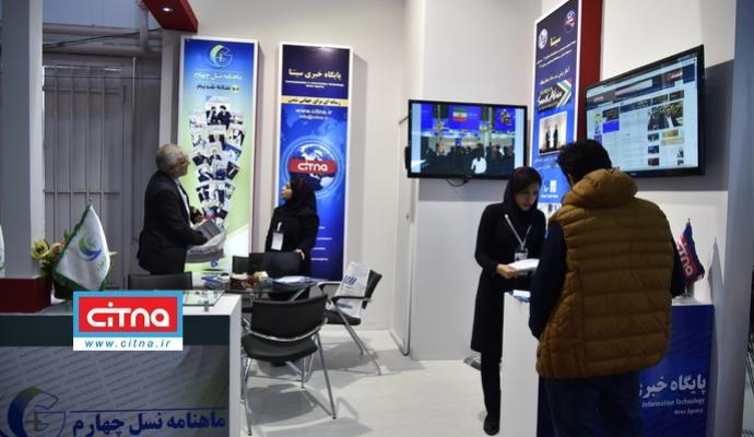 گزارش تصویری سیتنا از حواشی دومین روز نمایشگاه تلکام 2017