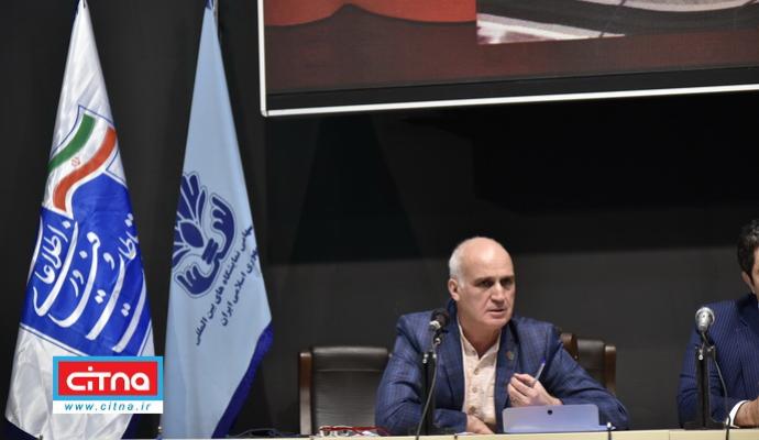 تصاویر/ پنل تخصصی تبیین پیوست فناوری در نمایشگاه ایران تلکام 2017