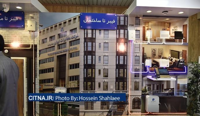 گزارش تصویری سیتنا/ افتتاح مرحله نخست پروژه اتصال فیبرنوری به منازل 