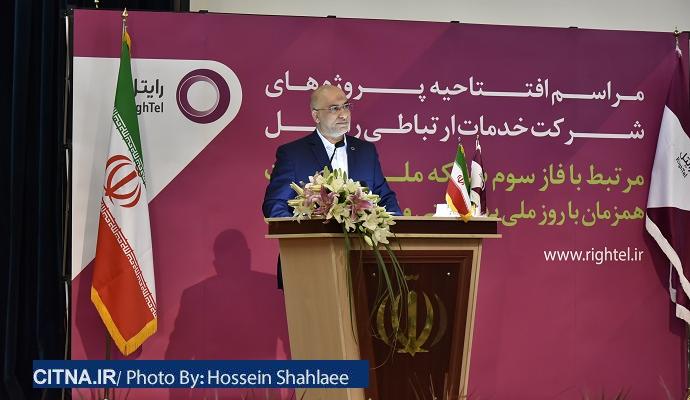 گزارش تصویری سیتنا از مراسم رایتل در فاز سوم شبکه ملی اطلاعات