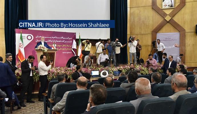 گزارش تصویری سیتنا از مراسم رایتل در فاز سوم شبکه ملی اطلاعات