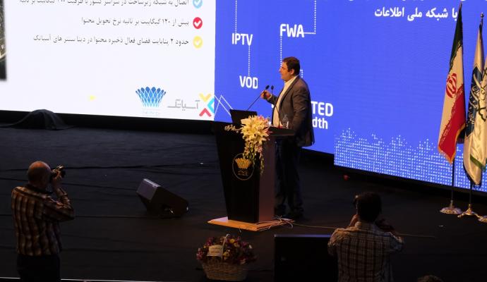 گزارش تصویری/ مراسم راه‌اندازی دیتاسنتر ملی آسیاتک در برج میلاد 