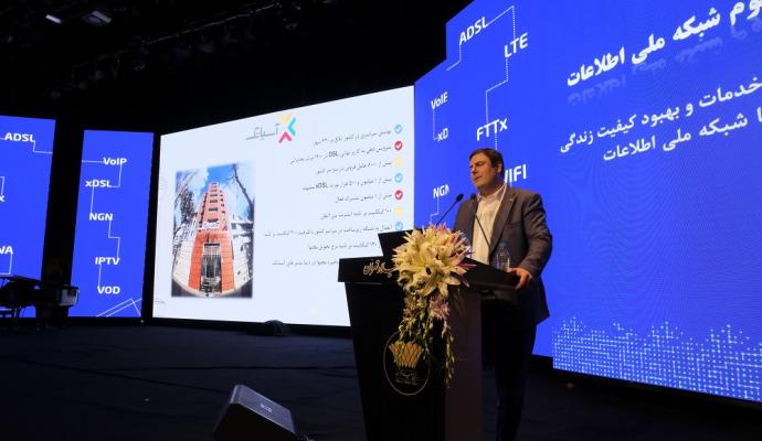 گزارش تصویری/ مراسم راه‌اندازی دیتاسنتر ملی آسیاتک در برج میلاد 