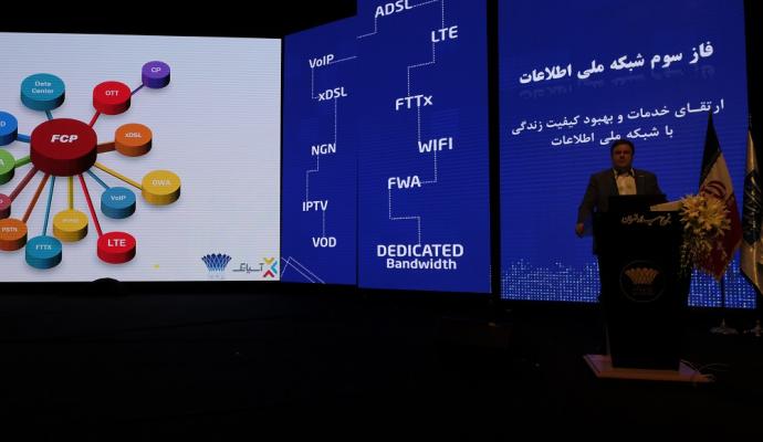 گزارش تصویری/ مراسم راه‌اندازی دیتاسنتر ملی آسیاتک در برج میلاد 