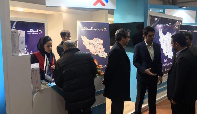 ارائه گزارش مدیران آسیاتک به مدیرعامل شرکت ارتباطات زیرساخت در الکامپ