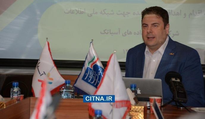 تعرفه استفاده از ۲۰۰ پرترافیک ترین سایت های داخلی نصف شد/ اجرای فاز آزمایشی تلویزیون اینترنتی آسیاتک با همکاری صدا و سیما