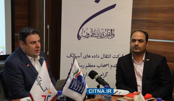 تعرفه استفاده از ۲۰۰ پرترافیک ترین سایت های داخلی نصف شد/ اجرای فاز آزمایشی تلویزیون اینترنتی آسیاتک با همکاری صدا و سیما