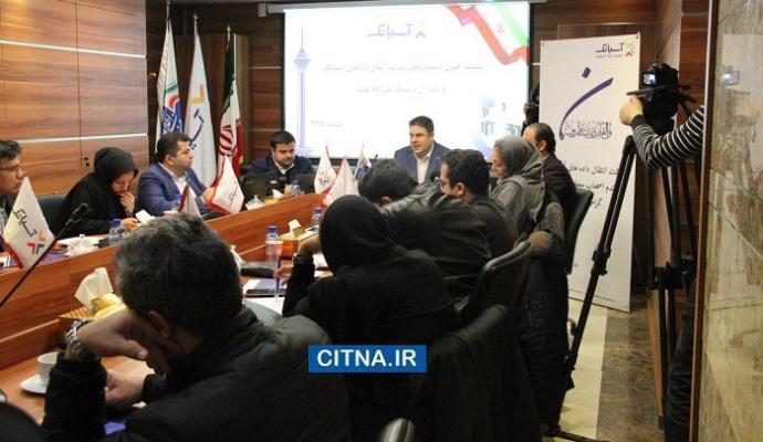 تعرفه استفاده از ۲۰۰ پرترافیک ترین سایت های داخلی نصف شد/ اجرای فاز آزمایشی تلویزیون اینترنتی آسیاتک با همکاری صدا و سیما