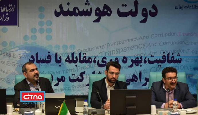 گزارش تصویری/ 