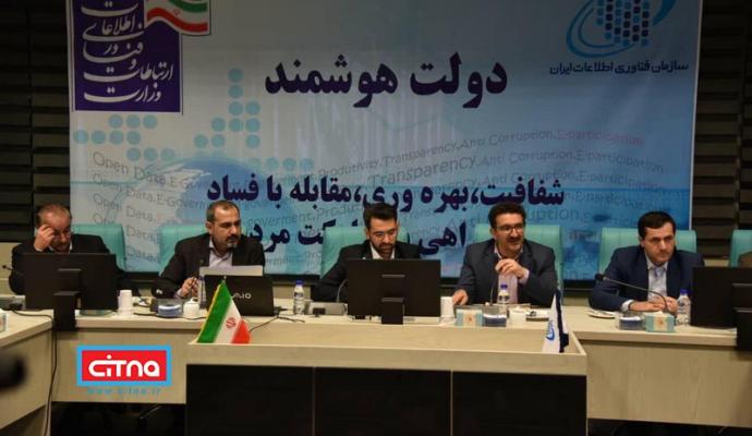 گزارش تصویری/ 