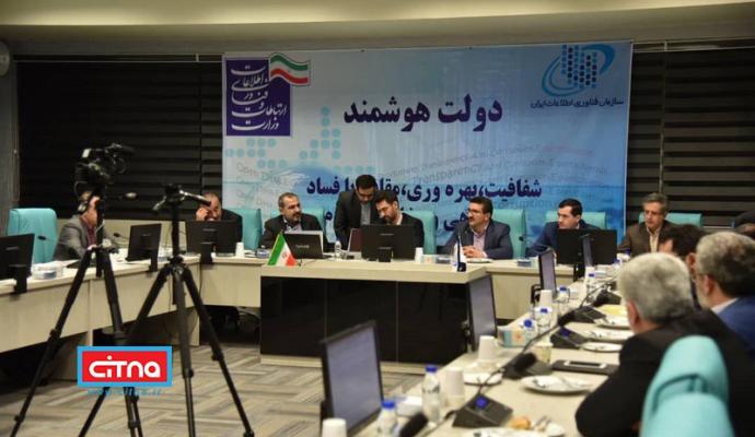 گزارش تصویری/ 