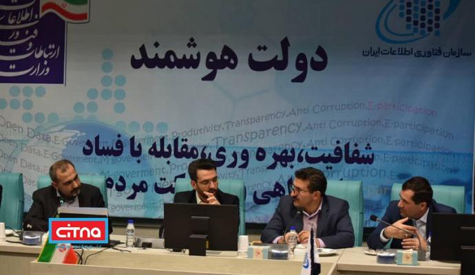 گزارش تصویری/ 