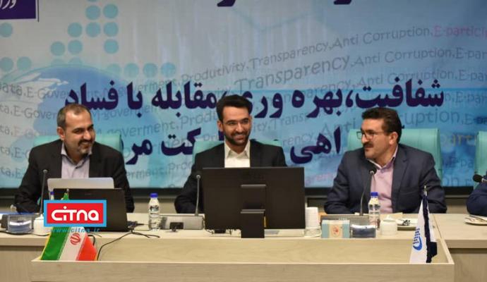 گزارش تصویری/ 