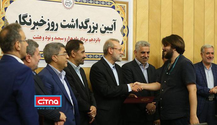 گزارش تصویری/ آیین تجلیل از خبرنگاران با حضور رئیس مجلس شورای اسلامی