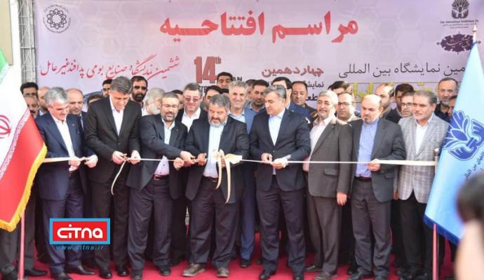 افتتاح ششمین نمایشگاه صنایع بومی پدافند غیرعامل با حضور سردار جلالی (+تصاویر)