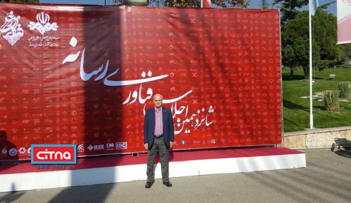 حضور ۱۲ شرکت عضو سندیکا در شانزدهمین اجلاس فناوری رسانه و نمایشگاه جانبی آن (+گزارش تصویری)