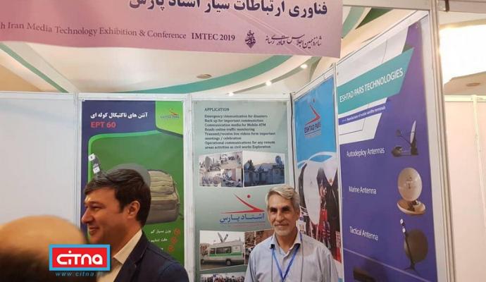 حضور ۱۲ شرکت عضو سندیکا در شانزدهمین اجلاس فناوری رسانه و نمایشگاه جانبی آن (+گزارش تصویری)