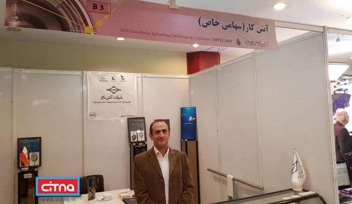 حضور ۱۲ شرکت عضو سندیکا در شانزدهمین اجلاس فناوری رسانه و نمایشگاه جانبی آن (+گزارش تصویری)