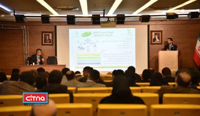 گزارش تصویری سیتنا از سمینار معرفی خدمات صندوق نوآوری به اعضای سندیکا و اتحادیه صنعت مخابرات