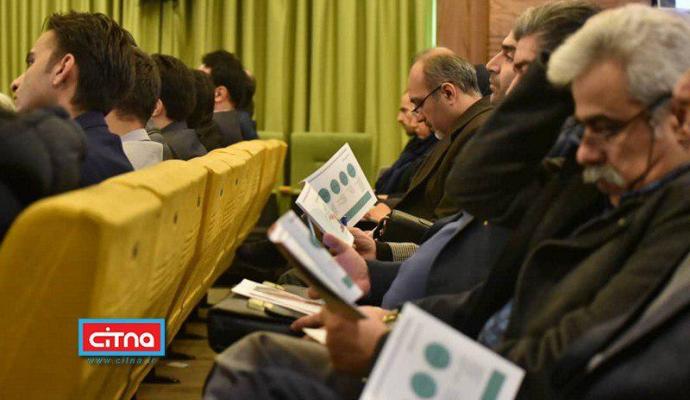 گزارش تصویری سیتنا از سمینار معرفی خدمات صندوق نوآوری به اعضای سندیکا و اتحادیه صنعت مخابرات