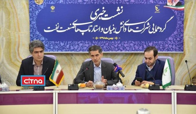 امضاء ۲۶ قرارداد میان وزارت نفت و ۱۵ دانشگاه و پژوهشگاه/ استقرار شرکت‌های دانش‌بنیان و استارتاپ‌های صنعت نفت در پارک فناوری شهر ری/ خرید تضمینی محصول از استارتاپ‌های فعال در زمینه‌ی حل مسائل صنعت نفت