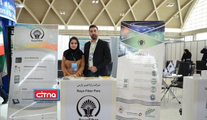 گزارش تصویری/ حضور شرکت‌های فعال صنعت ICT در چهارمین نمایشگاه توانمندی‌های صادراتی ایران