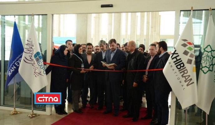گزارش تصویری/ حضور شرکت‌های فعال صنعت ICT در چهارمین نمایشگاه توانمندی‌های صادراتی ایران