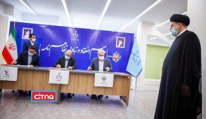 آغاز به‌کار رسمی پردیس نوآوری‌های حقوقی و قضایی با همکاری صندوق نوآوری و معاونت علمی(+تصاویر)