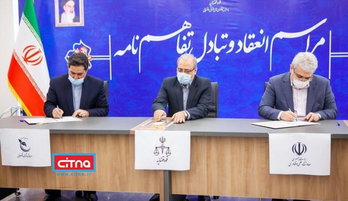 آغاز به‌کار رسمی پردیس نوآوری‌های حقوقی و قضایی با همکاری صندوق نوآوری و معاونت علمی(+تصاویر)