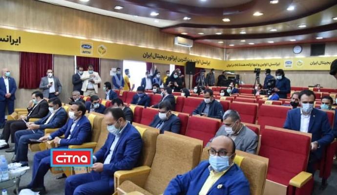 اختتامیه نخستین «نوآوردگاه مرکز نوآوری ایرانسل» 