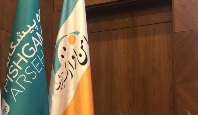 امن افزار گستر شریف در «طرحی نو»