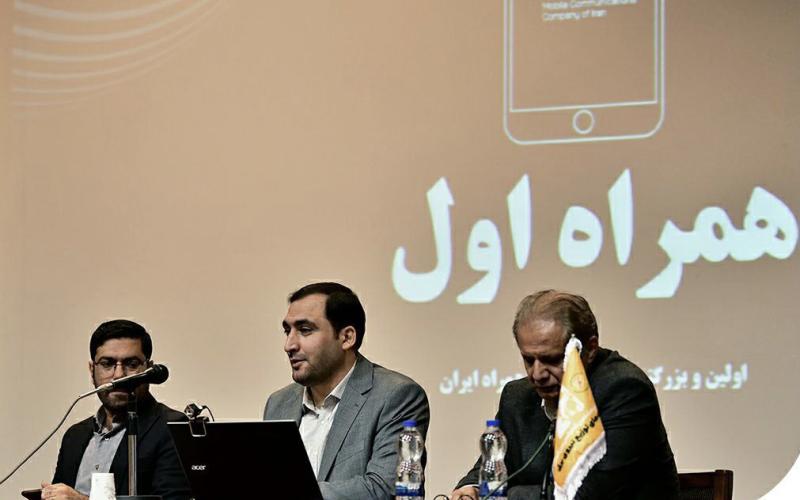 ه گزارش سیتنا از اداره کل ارتباطات شرکت ارتباطات سیار ایران، «بیست و هشتمین کنفرانس بین المللی شبکه های توزیع نیروی برق» از 11 تا 13 اردیبهشت 1403به میزبانی شرکت توزیع نیروی برق استان زنجان و با حمایت همراه اول در دانشگاه زنجان برگزار شد.   در حالیکه امید می رود برگزاری چنین رویدادهایی فراهم کننده بستری مناسب برای تبادل دانش و تجربیات خبرگان علمی و صنعتی باشد، «معرفی اهمیت هوشمندسازی در حوزه توزیع نیروی برق» و «توسعه همکاری های علمی و صنعتی با سایر مراکز علمی جهان» از جمله برخی اهداف مهم آن بود.   در همین ر