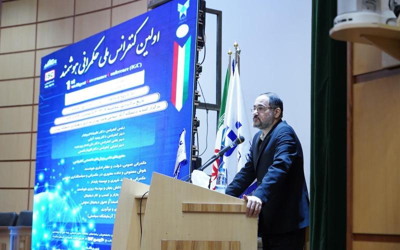 بابک نگاهداری