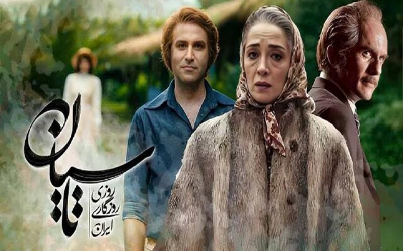 سریال تاسیان 