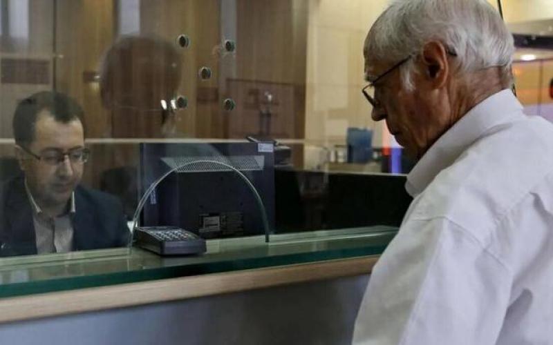 تامین اجتماعی