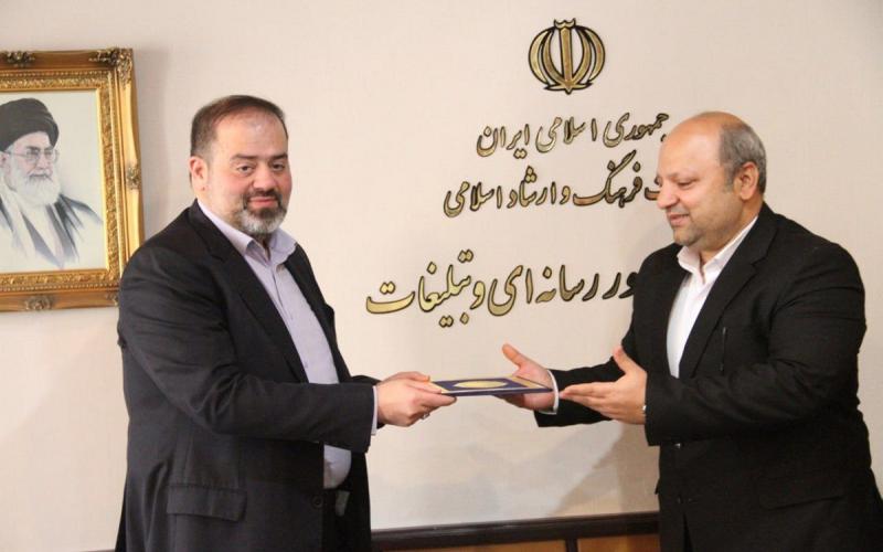 وزارت فرهنگ و ارشاد اسلامی