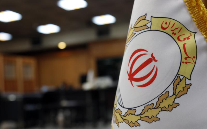 بانک ملی ایران