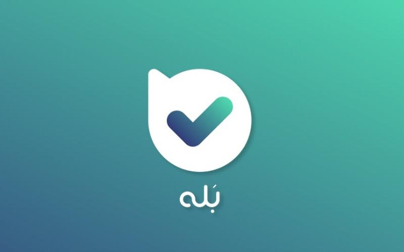اپلیکیشن بله 