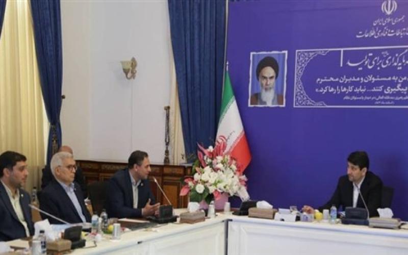 شرکت مخابرات